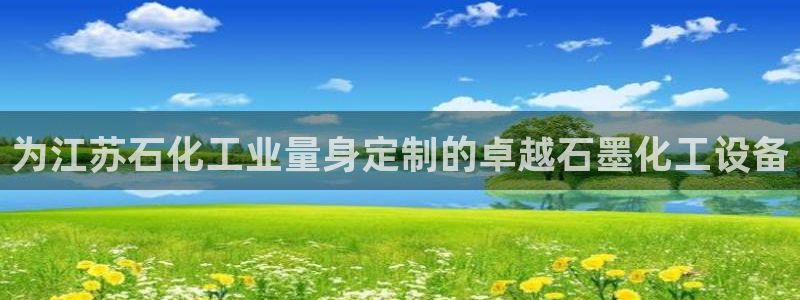 092美狮贵宾会怎么下载