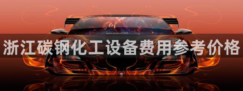 美狮会