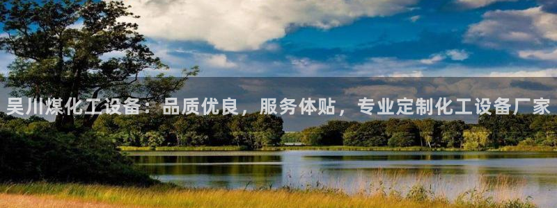美狮贵宾会介绍人