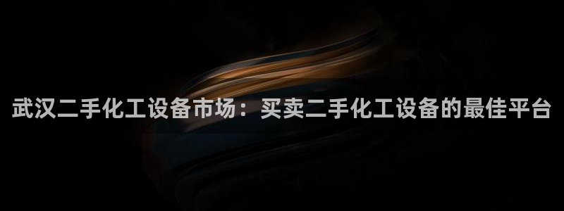 美狮贵宾会贴吧
