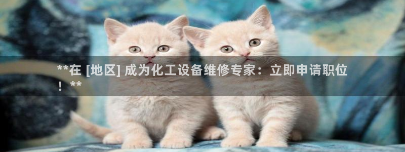 092美狮贵宾会旧版本