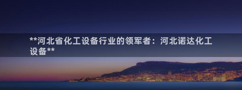 美狮贵宾会会徽下载