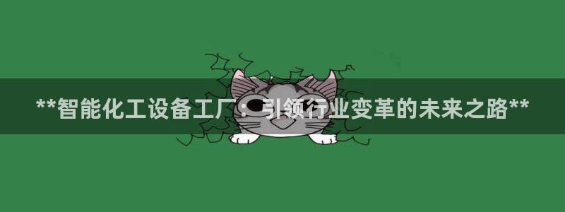 美狮会官网