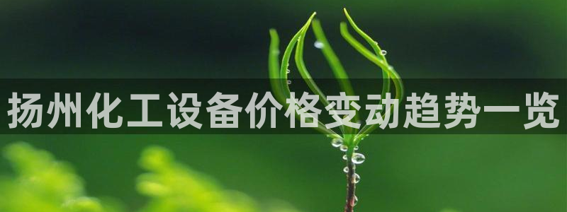 美狮会推荐人