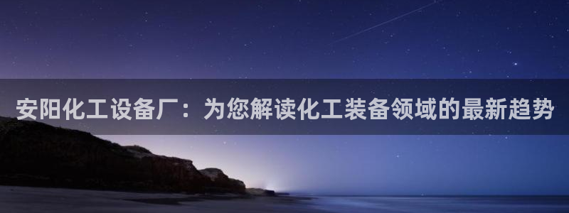 美狮贵宾会安全吗