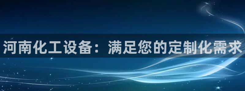 美狮贵宾会中心