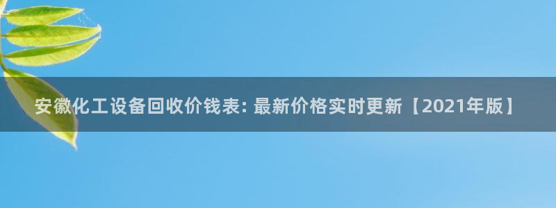 美狮会平台真的假的