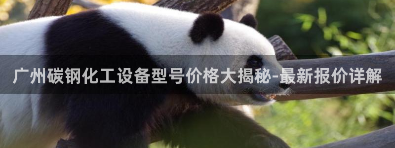 美狮会平台是干什么的