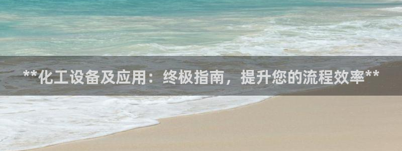 美狮贵宾会邀请码