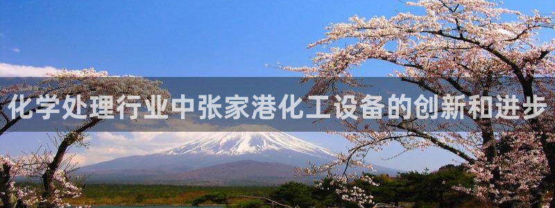 美狮集团财务部待遇