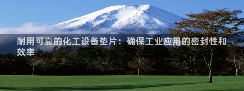 美狮会官网