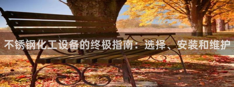 美狮贵宾会输了几万
