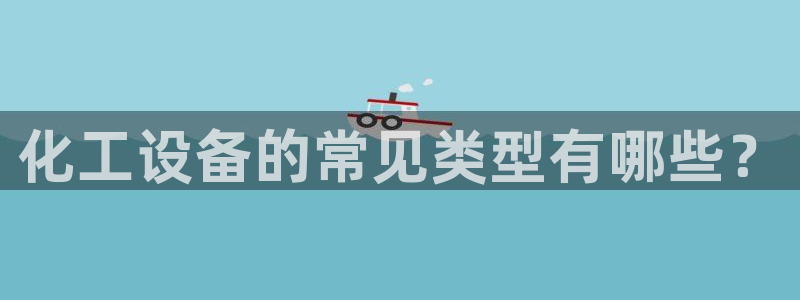 美狮贵宾会介绍人