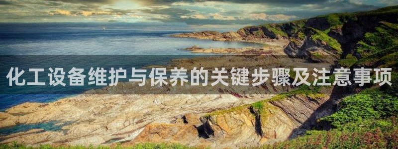 美狮贵宾会安全吗